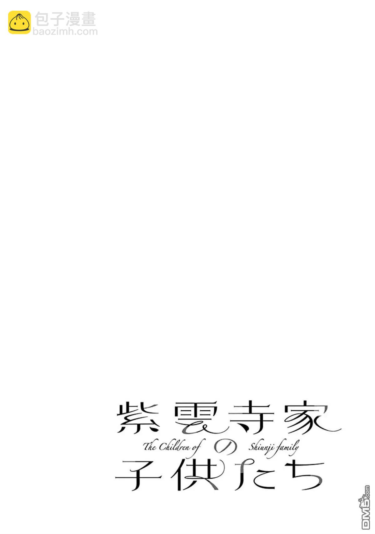 第17话23