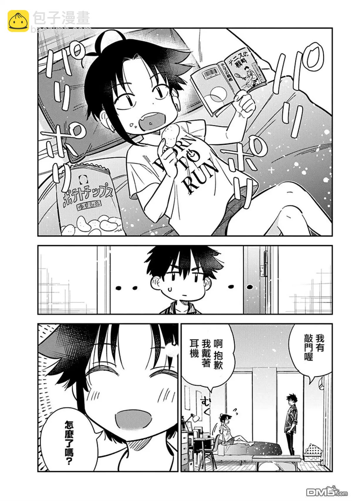 第17话5