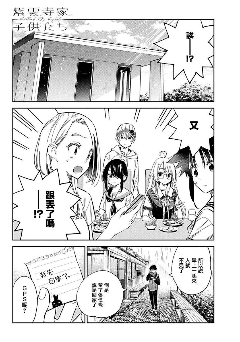 第24话0