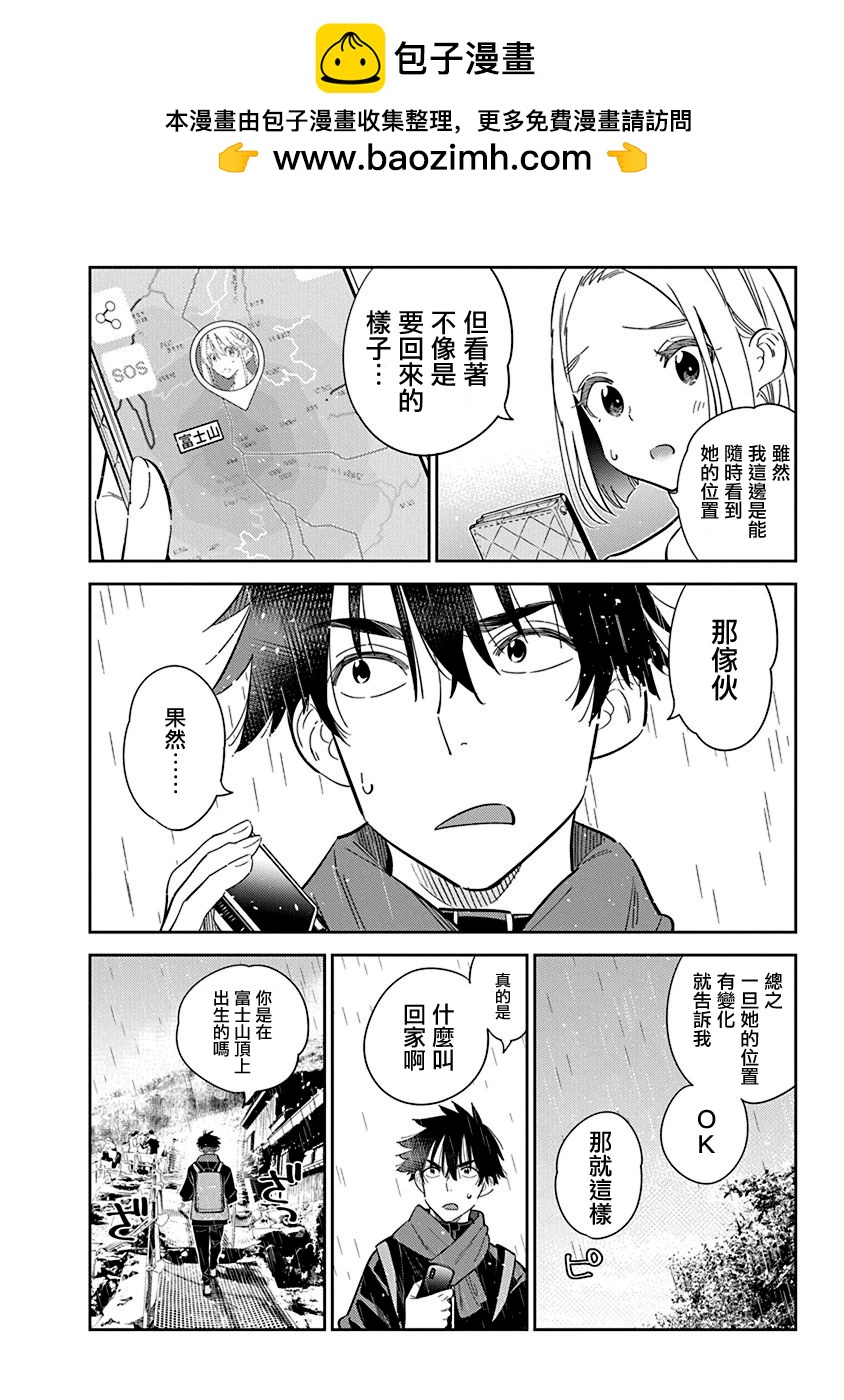 第24话1