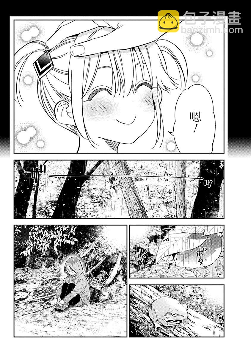 第24话14