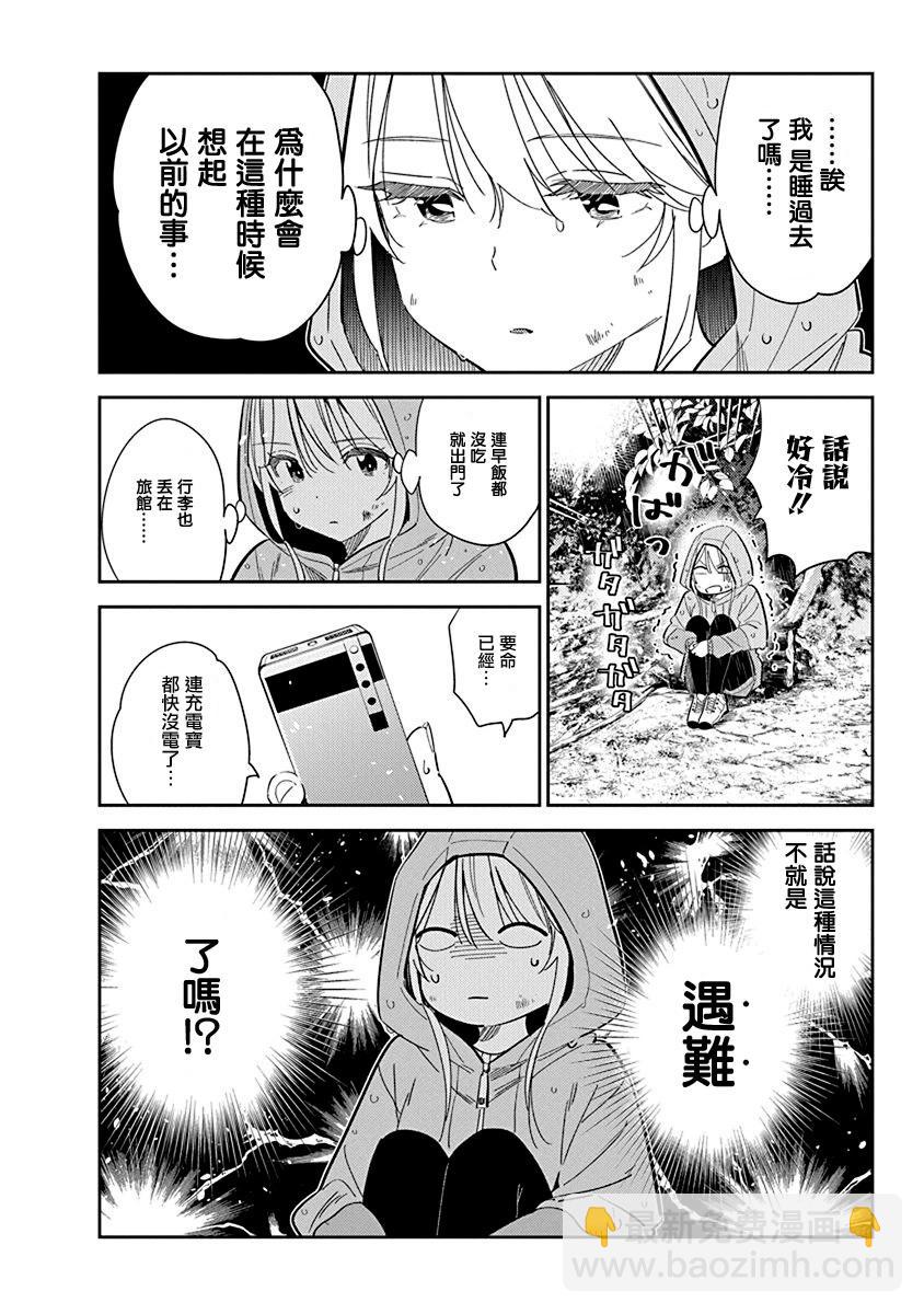 第24话15
