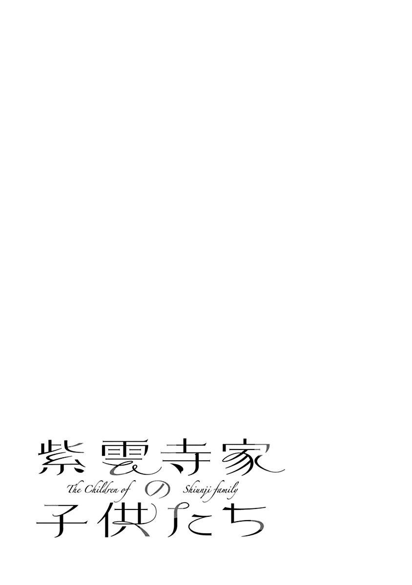 第24话20