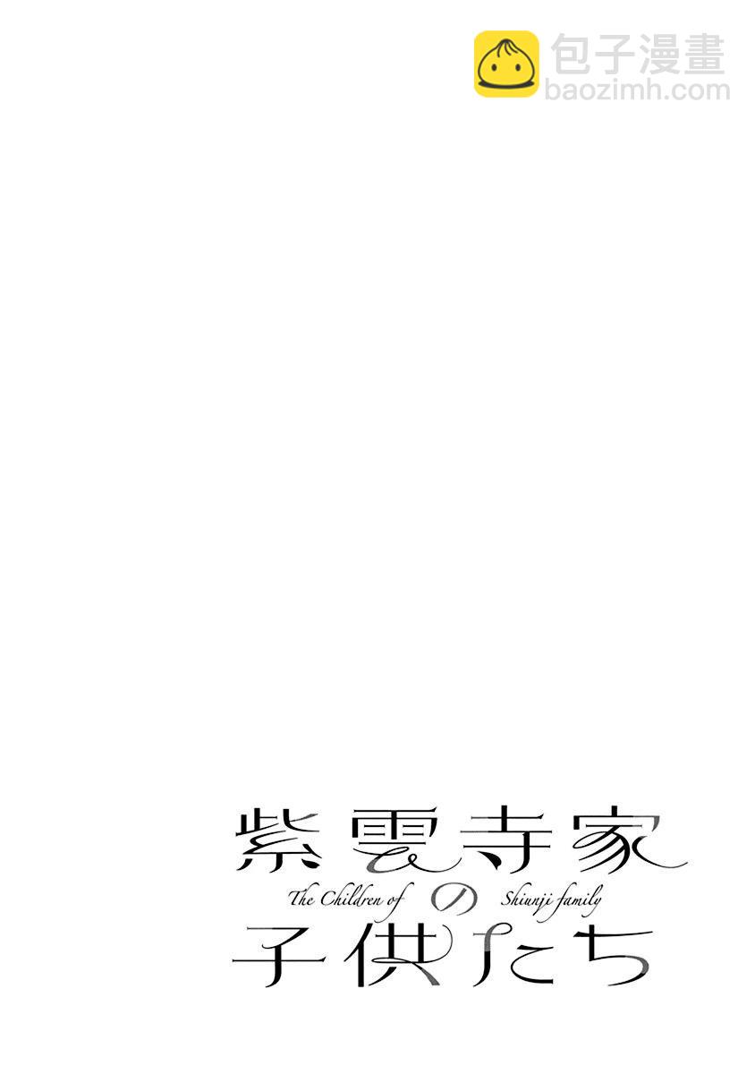 第24话21