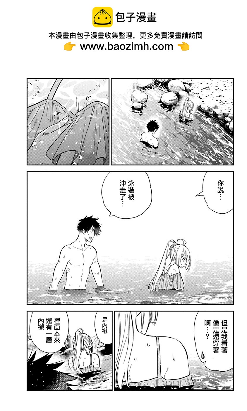 第32话1