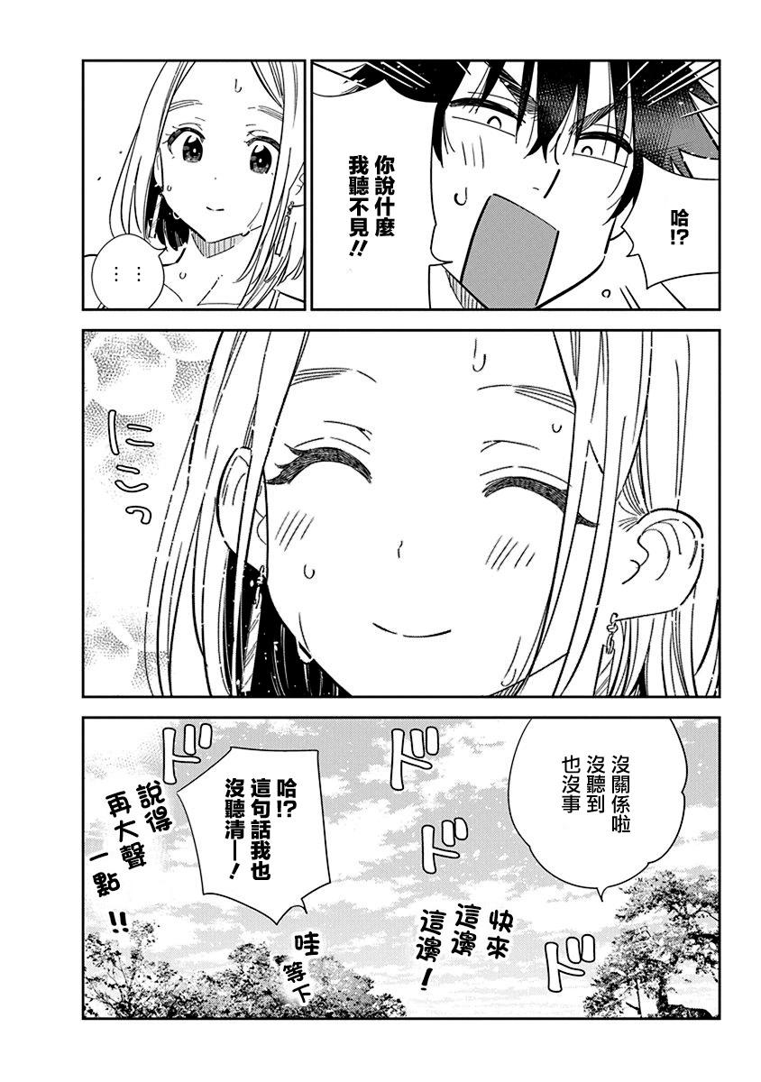 第32话20