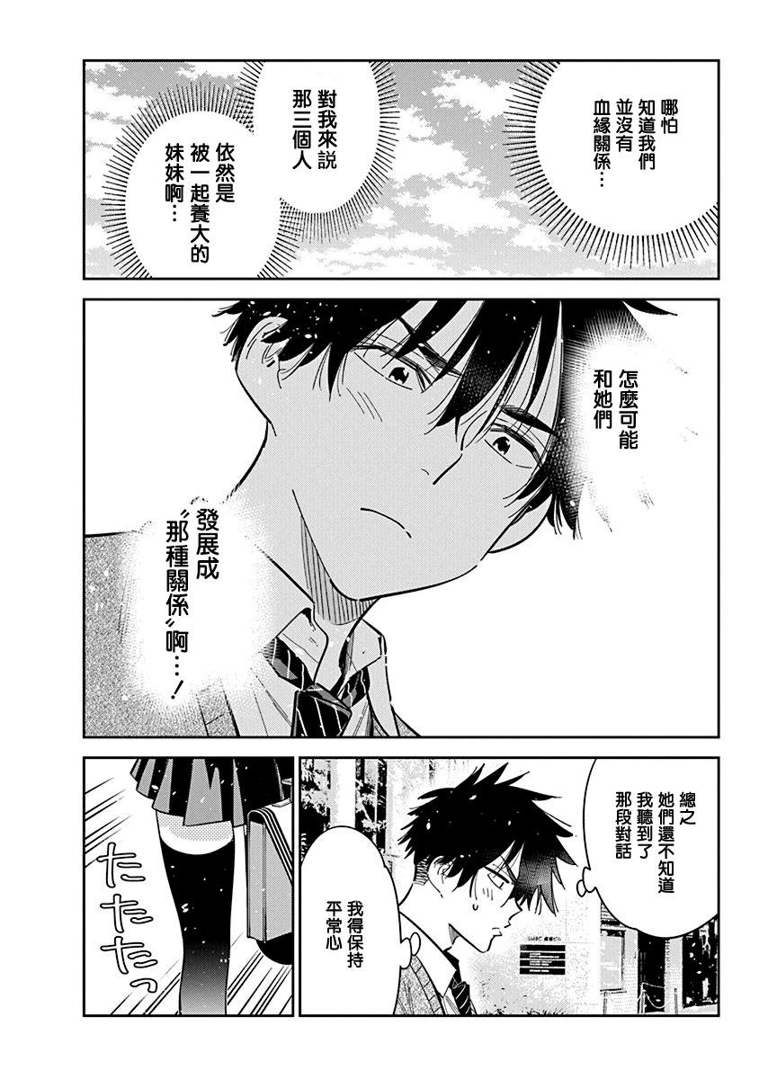 第35话11