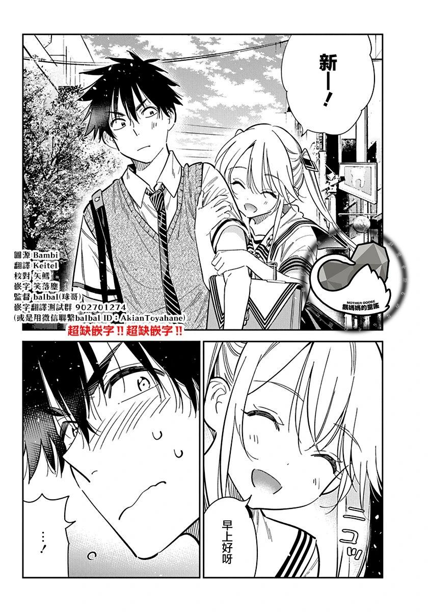 第35话12