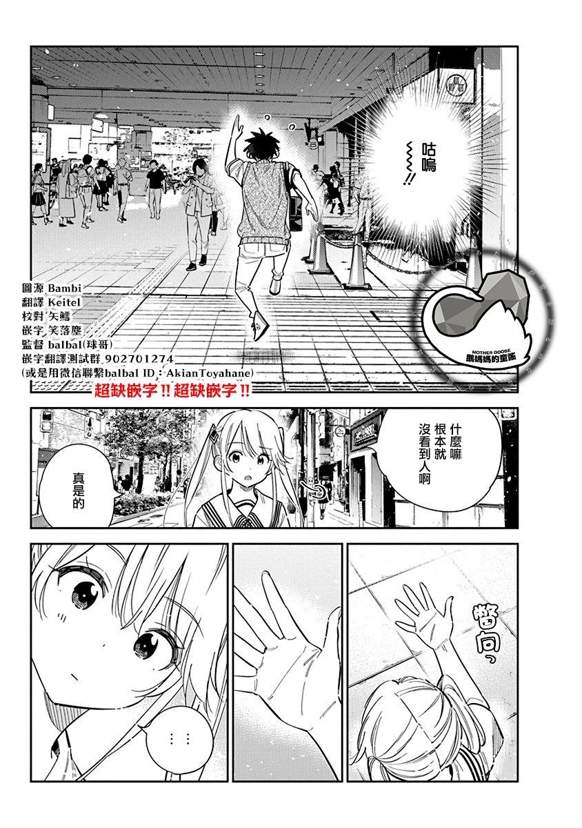 第35话16