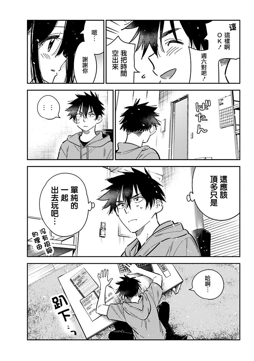第35话21