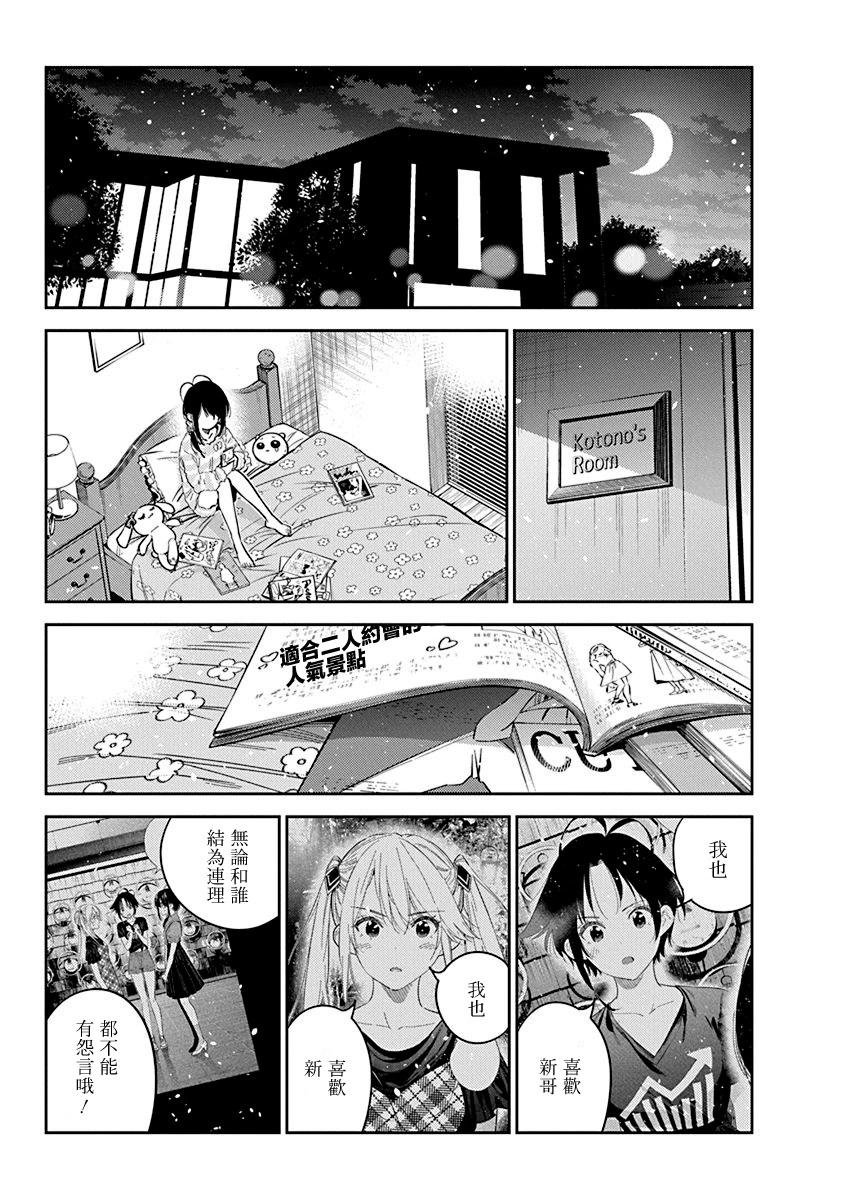 第35话22