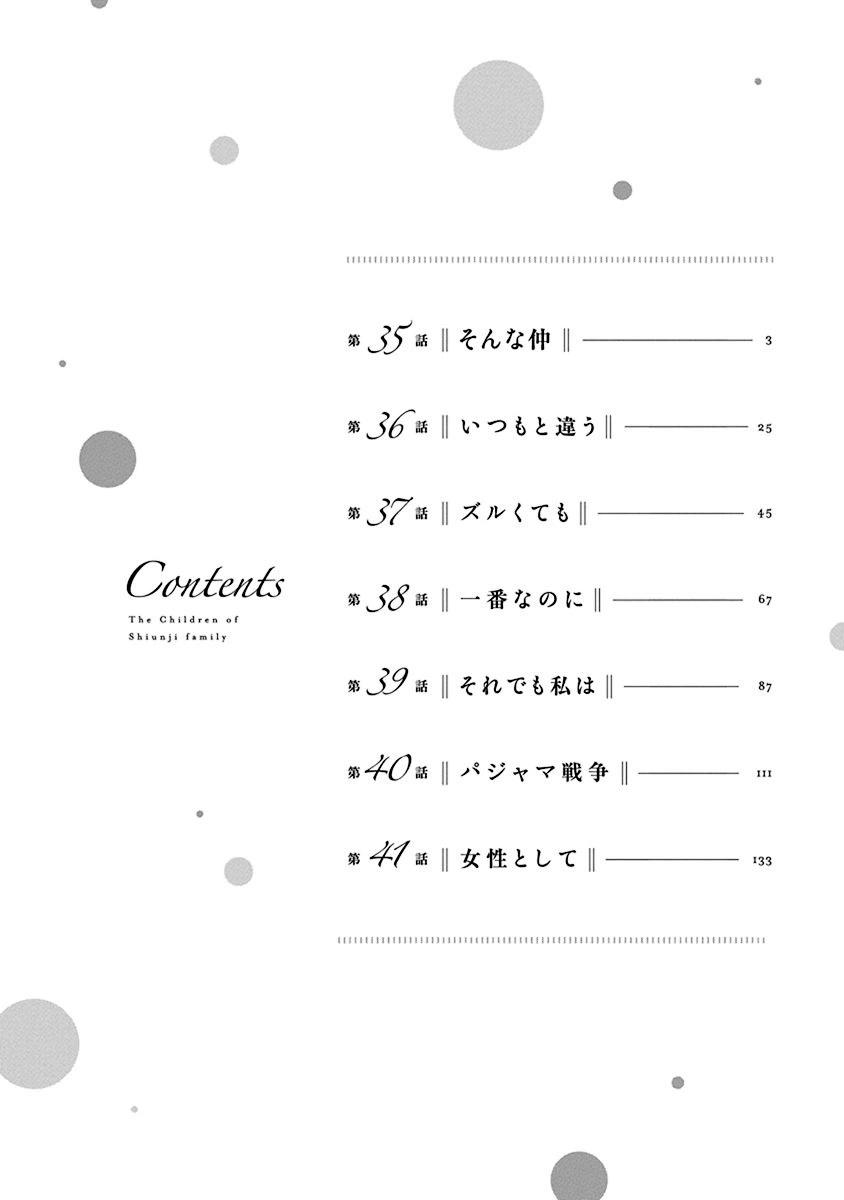 第35话3