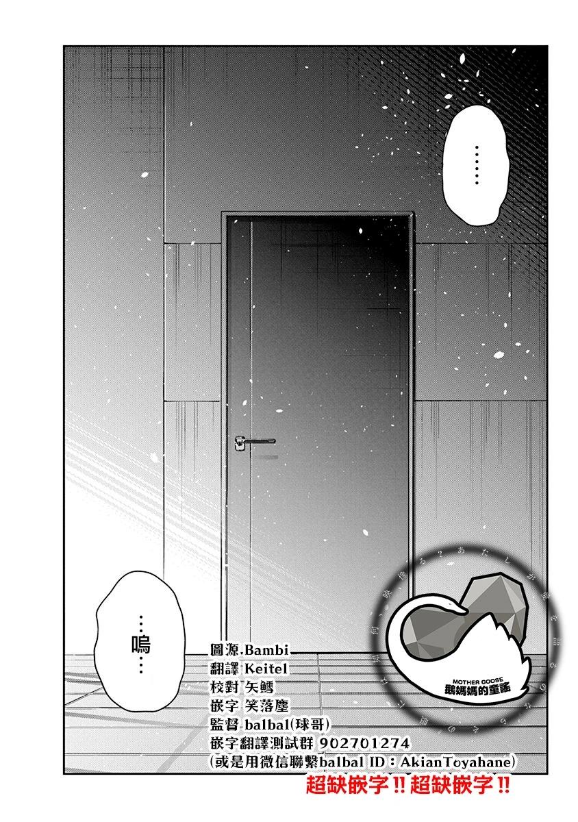 第35话5