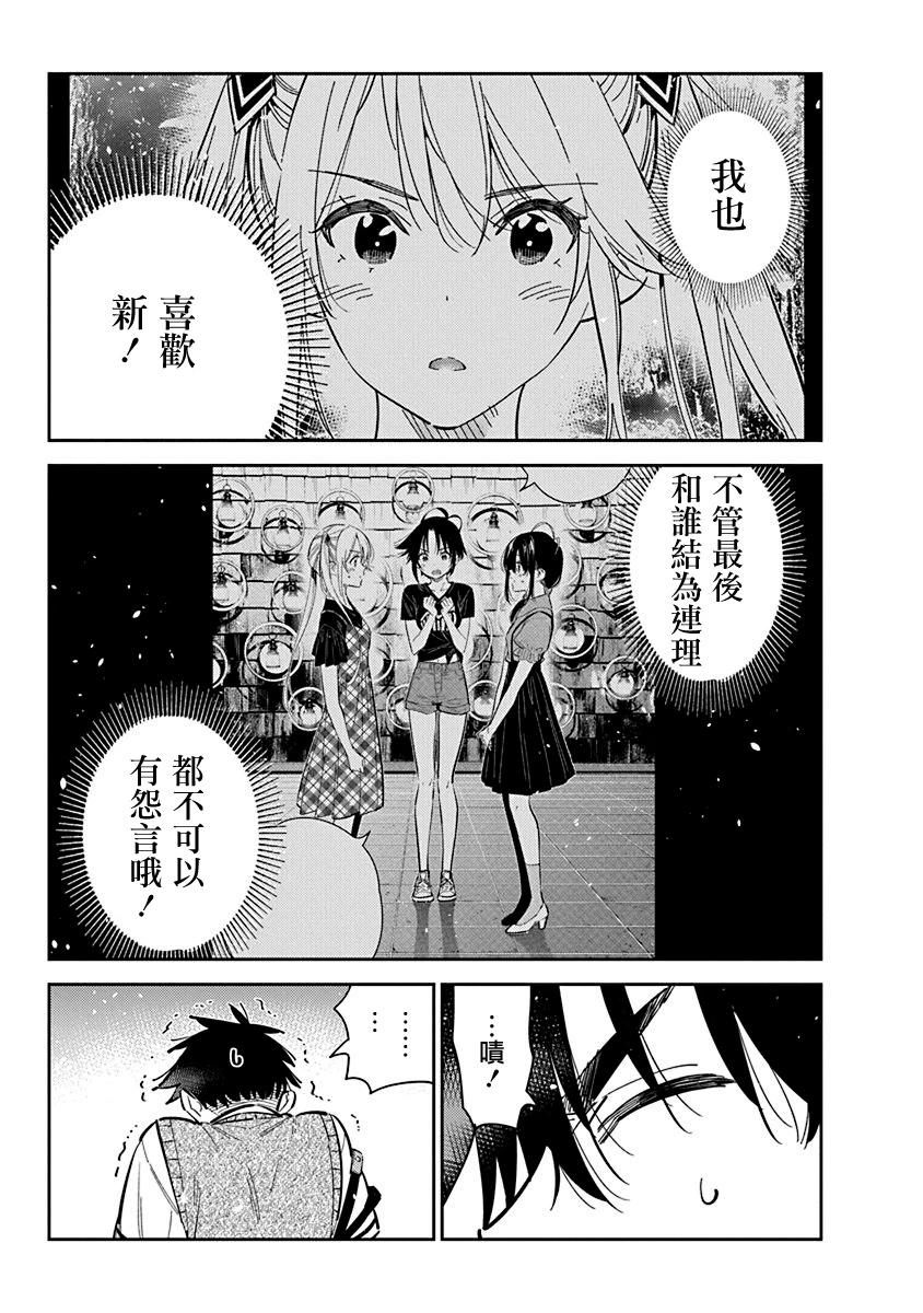 第35话8