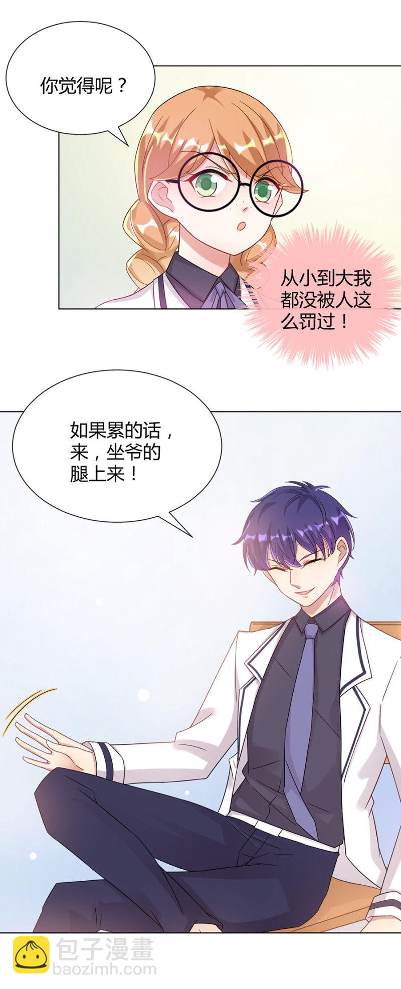歧视29