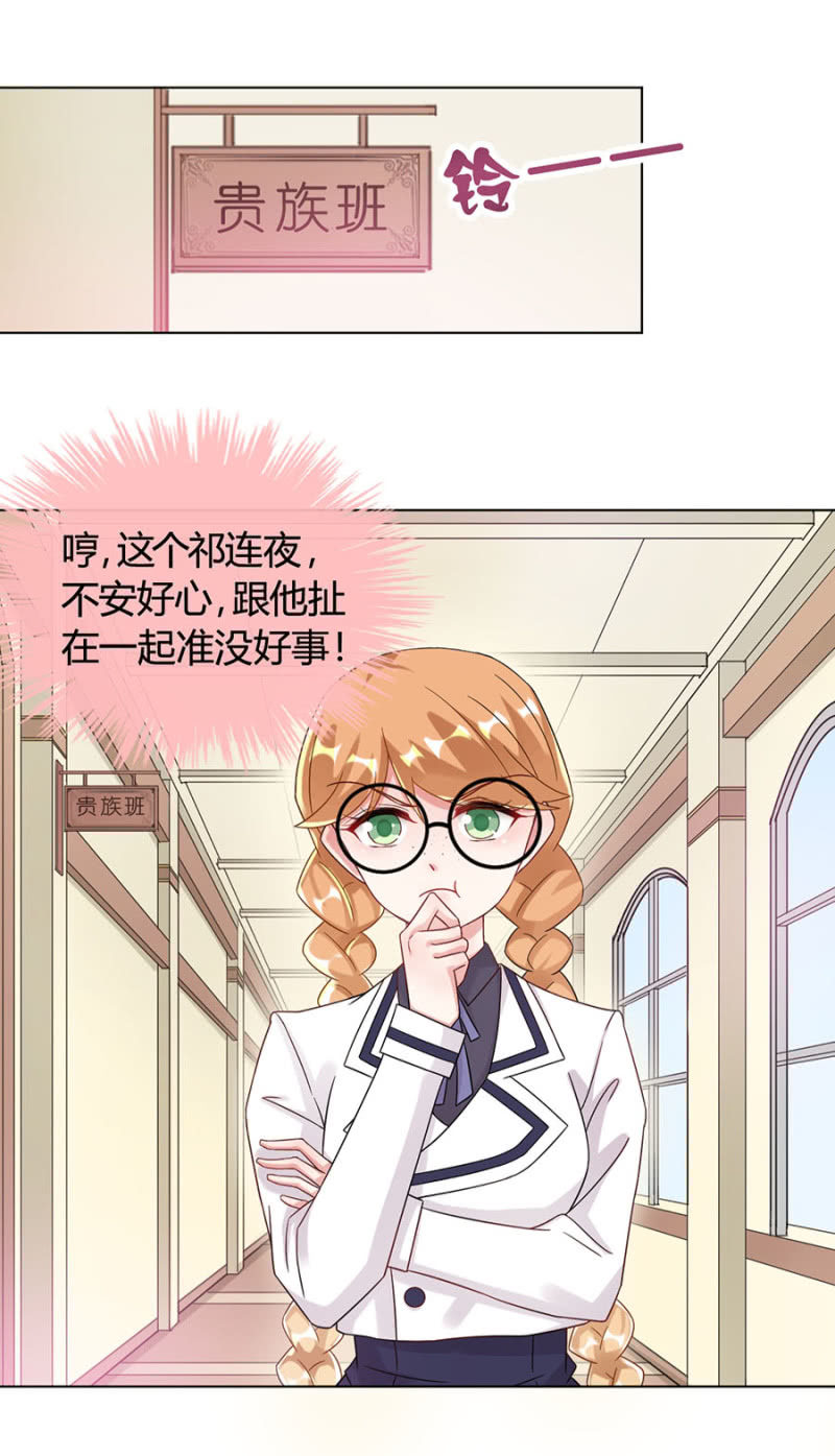 歧视31