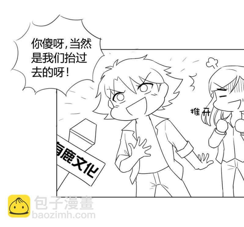 歧视38
