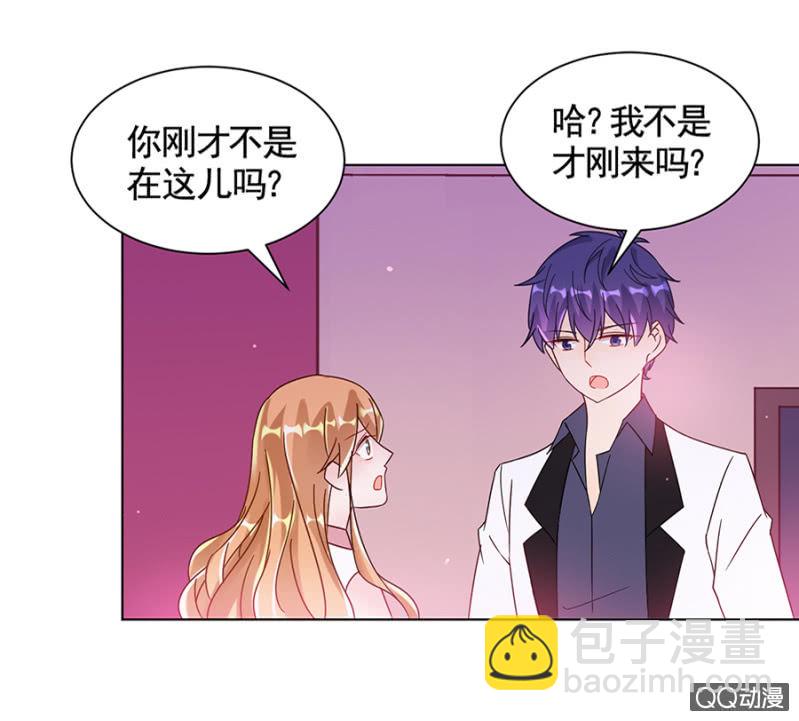 幻觉？14