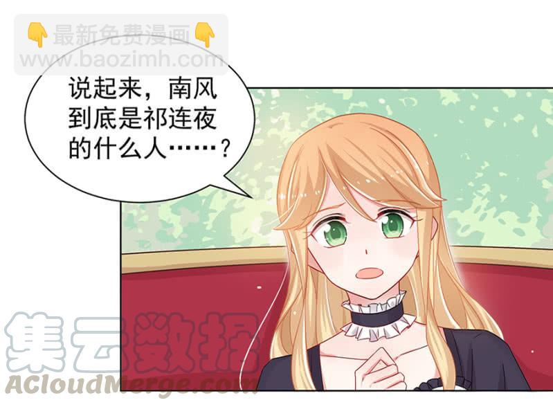 南风20