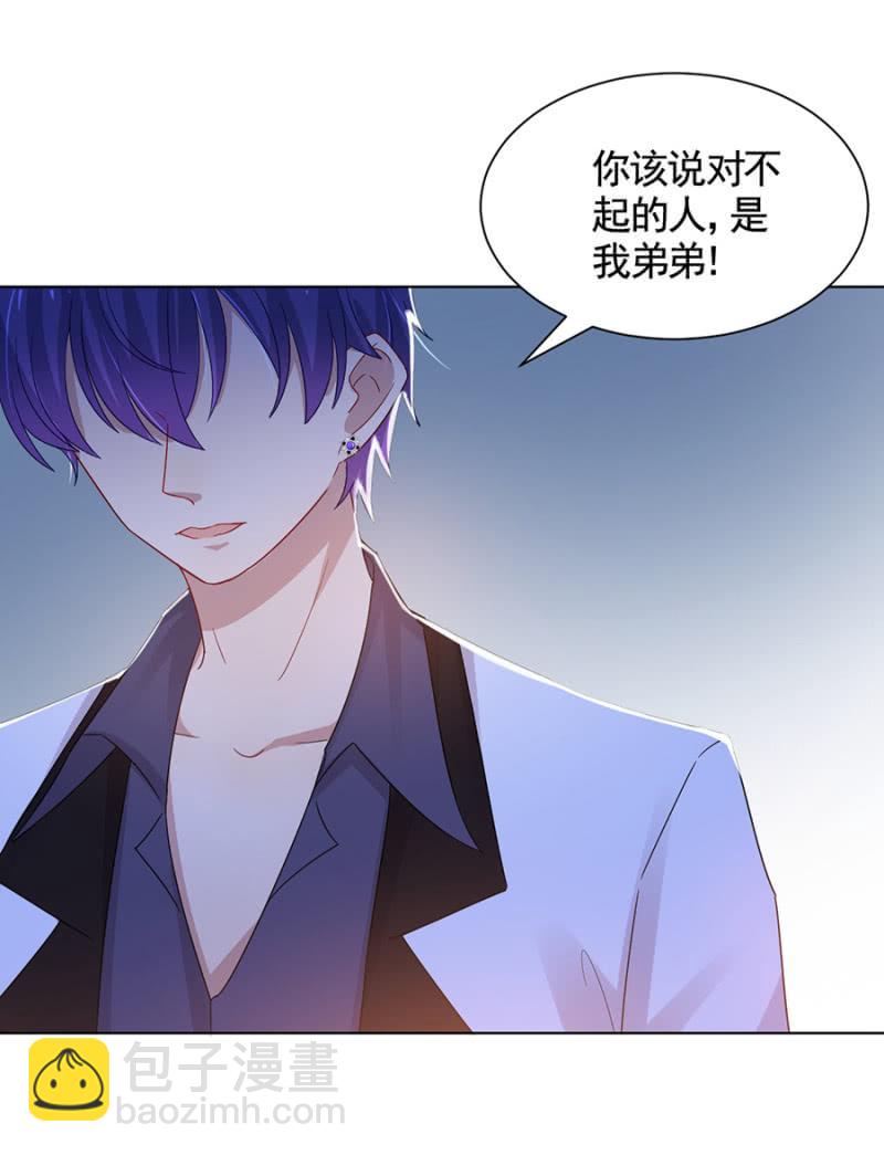 南风29
