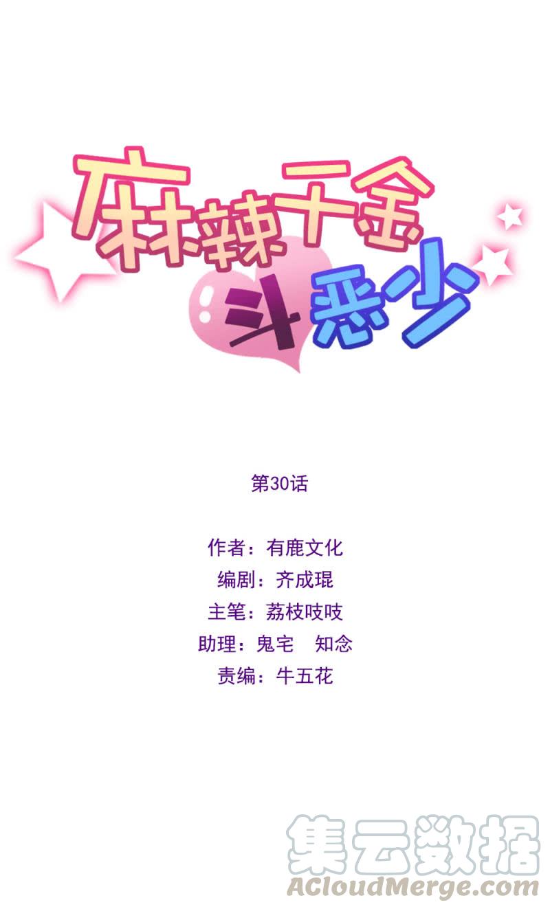 辞职0