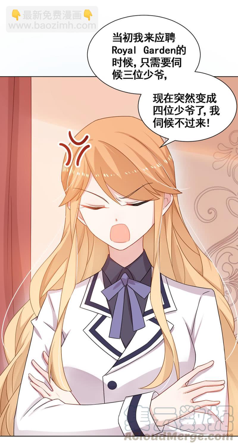 辞职10
