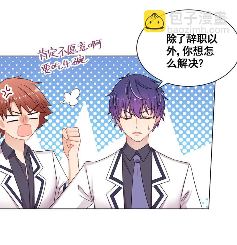 辞职13