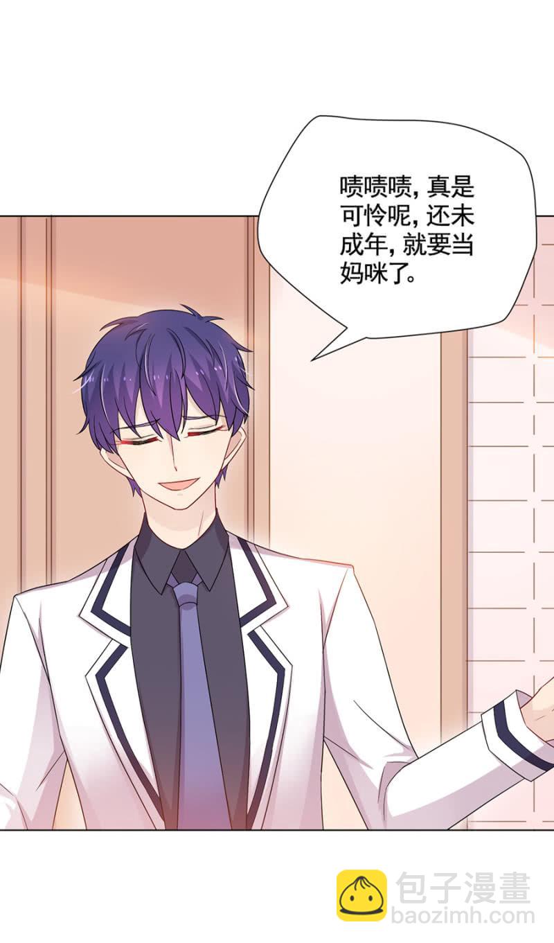 辞职29