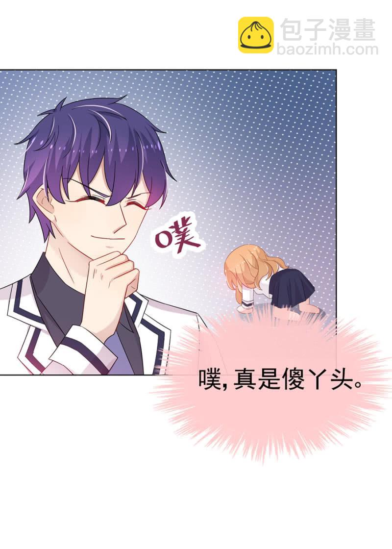 辞职33