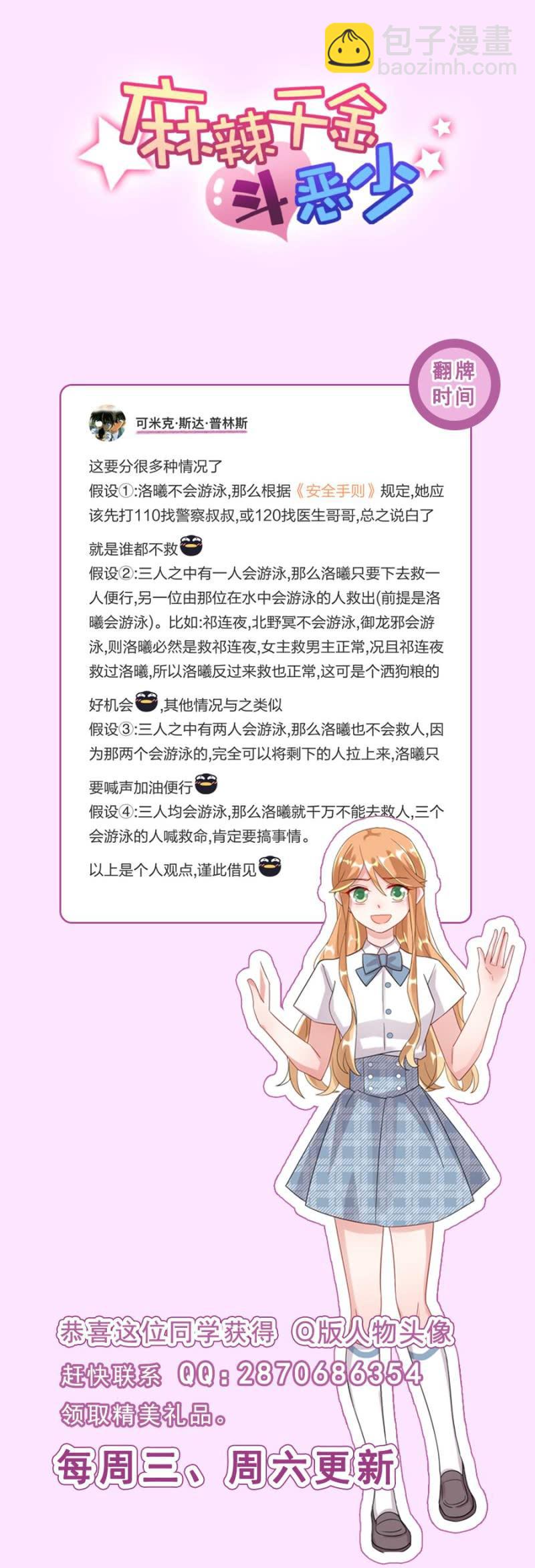辞职34
