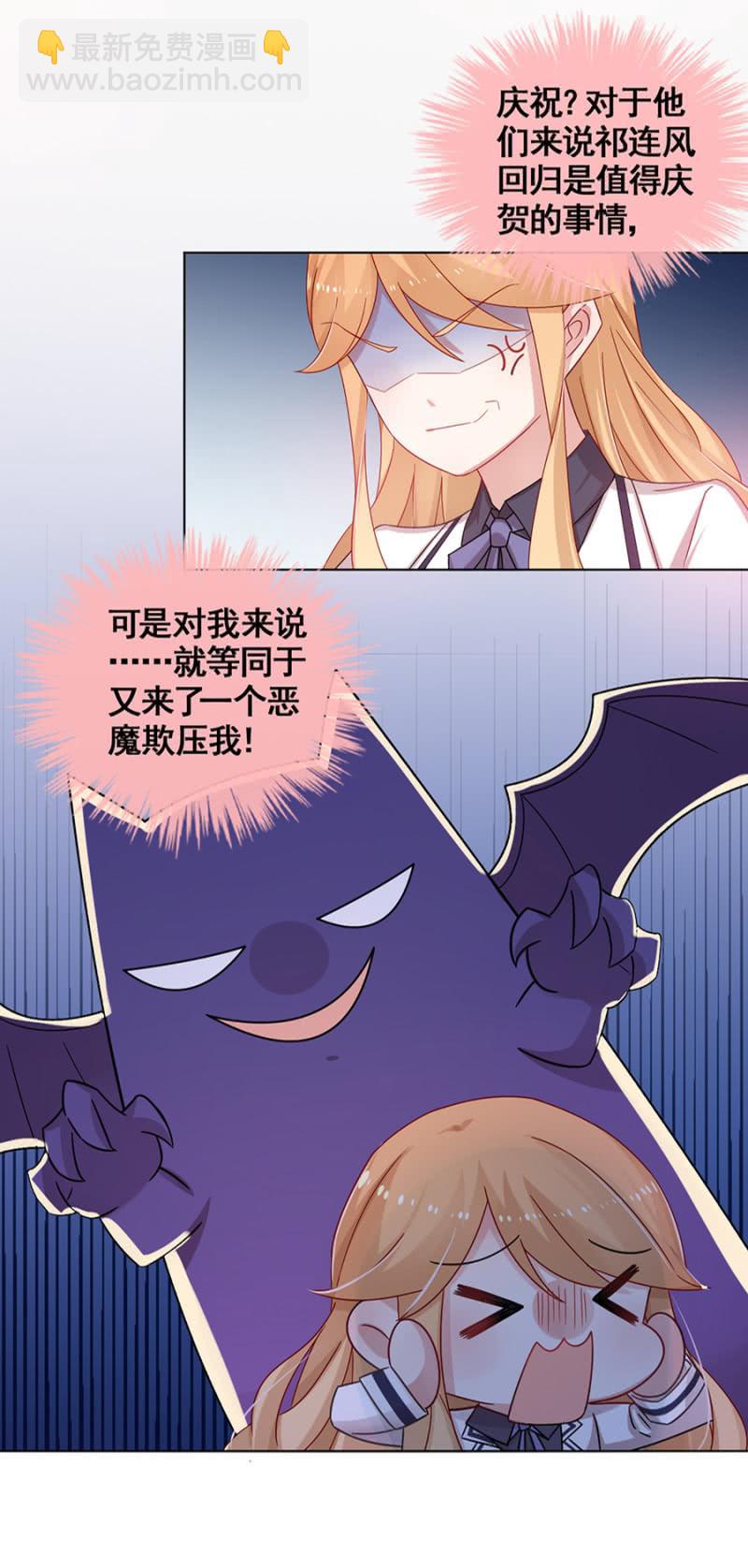辞职6