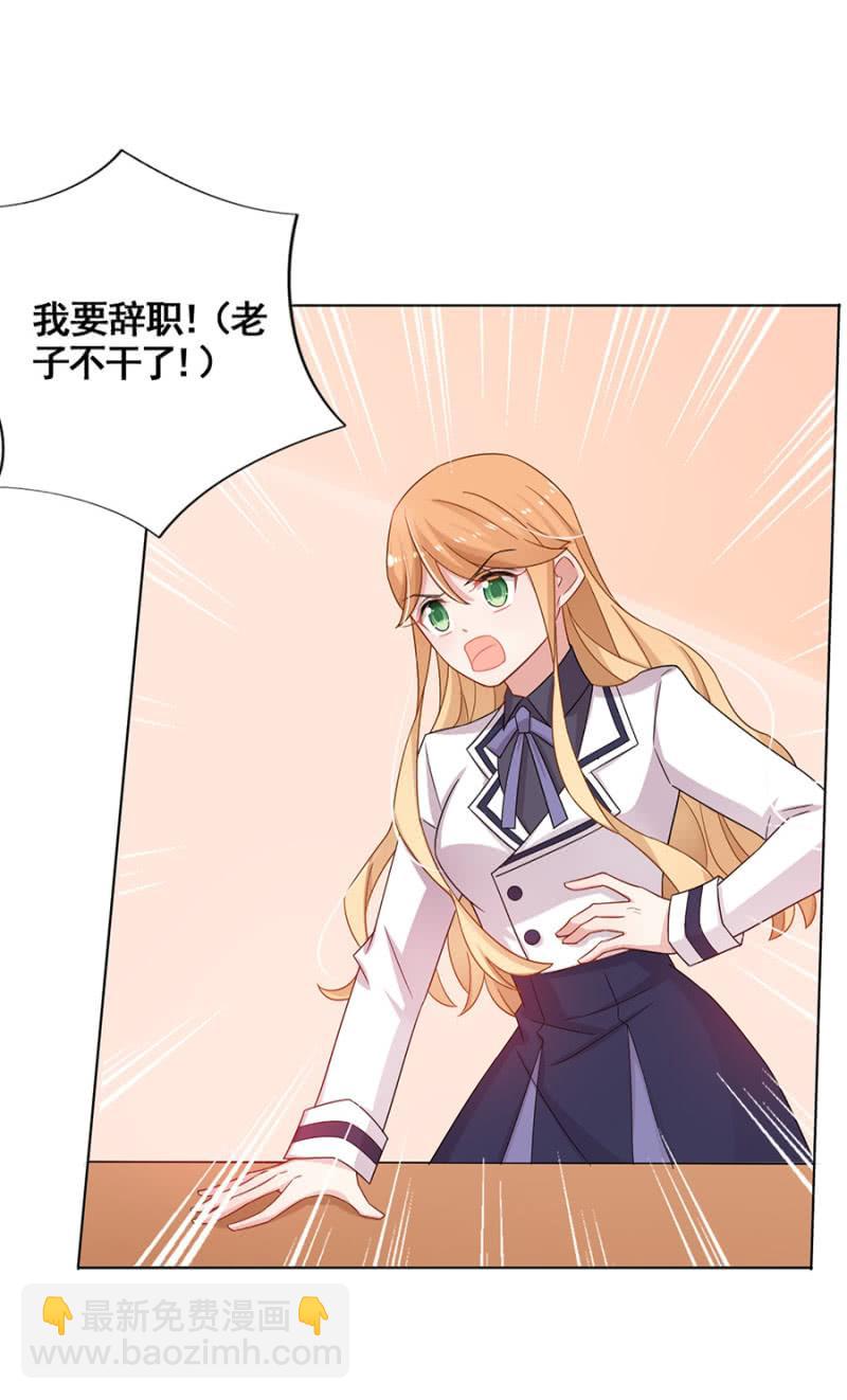 辞职8