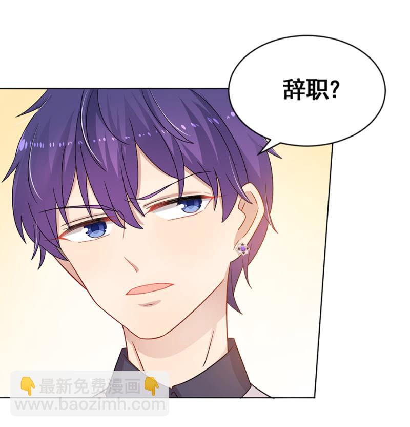 辞职9