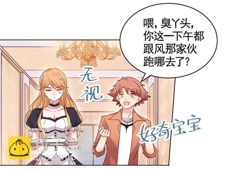 我不姓祁连！25