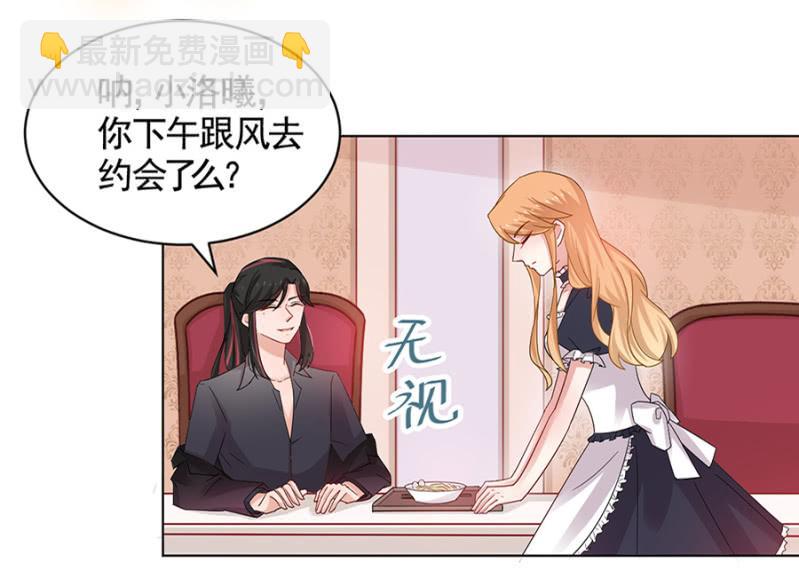 我不姓祁连！26