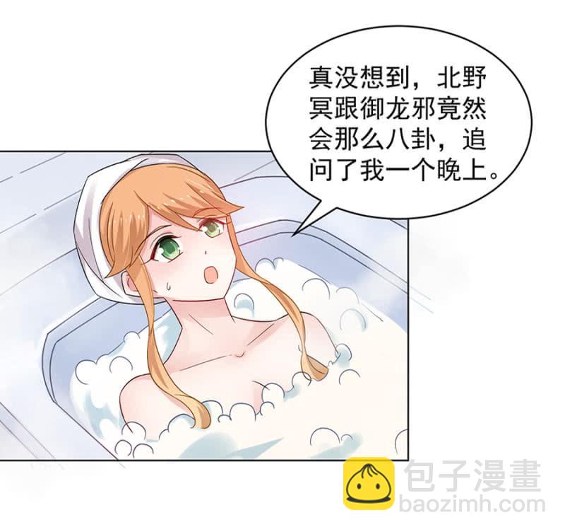我不姓祁连！29