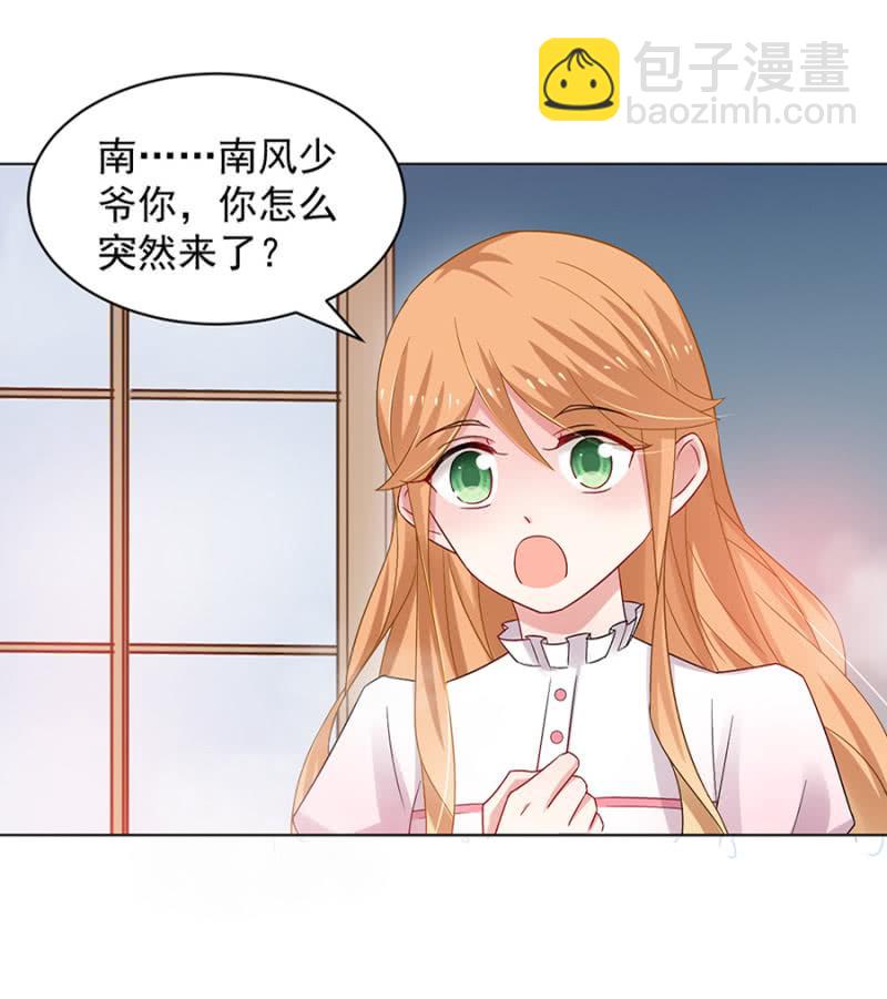 我不姓祁连！32