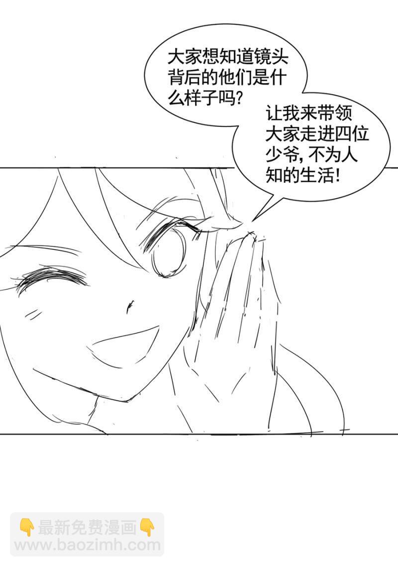 我不姓祁连！35