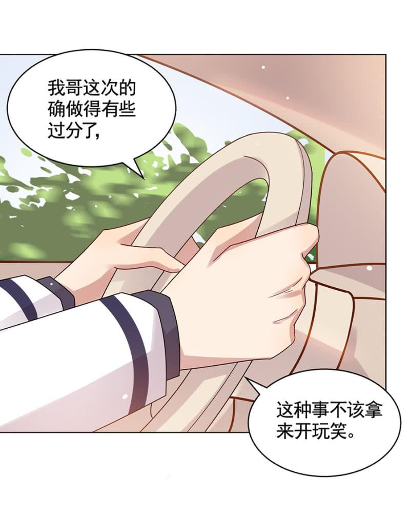 我不姓祁连！4