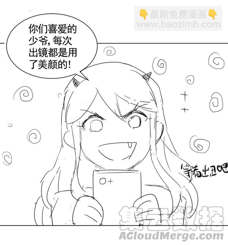 我不姓祁连！40