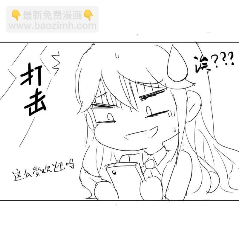 我不姓祁连！42