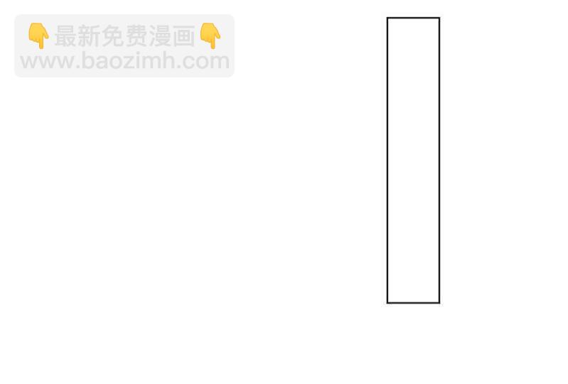 我不姓祁连！49