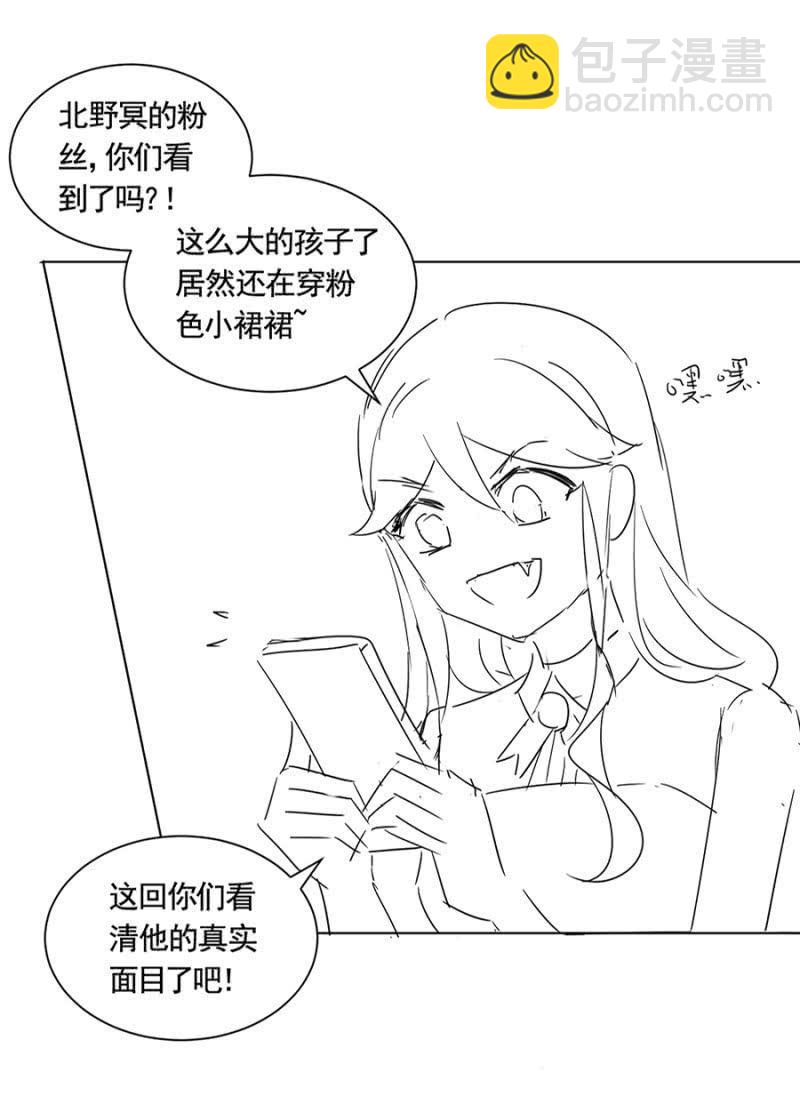我不姓祁连！50