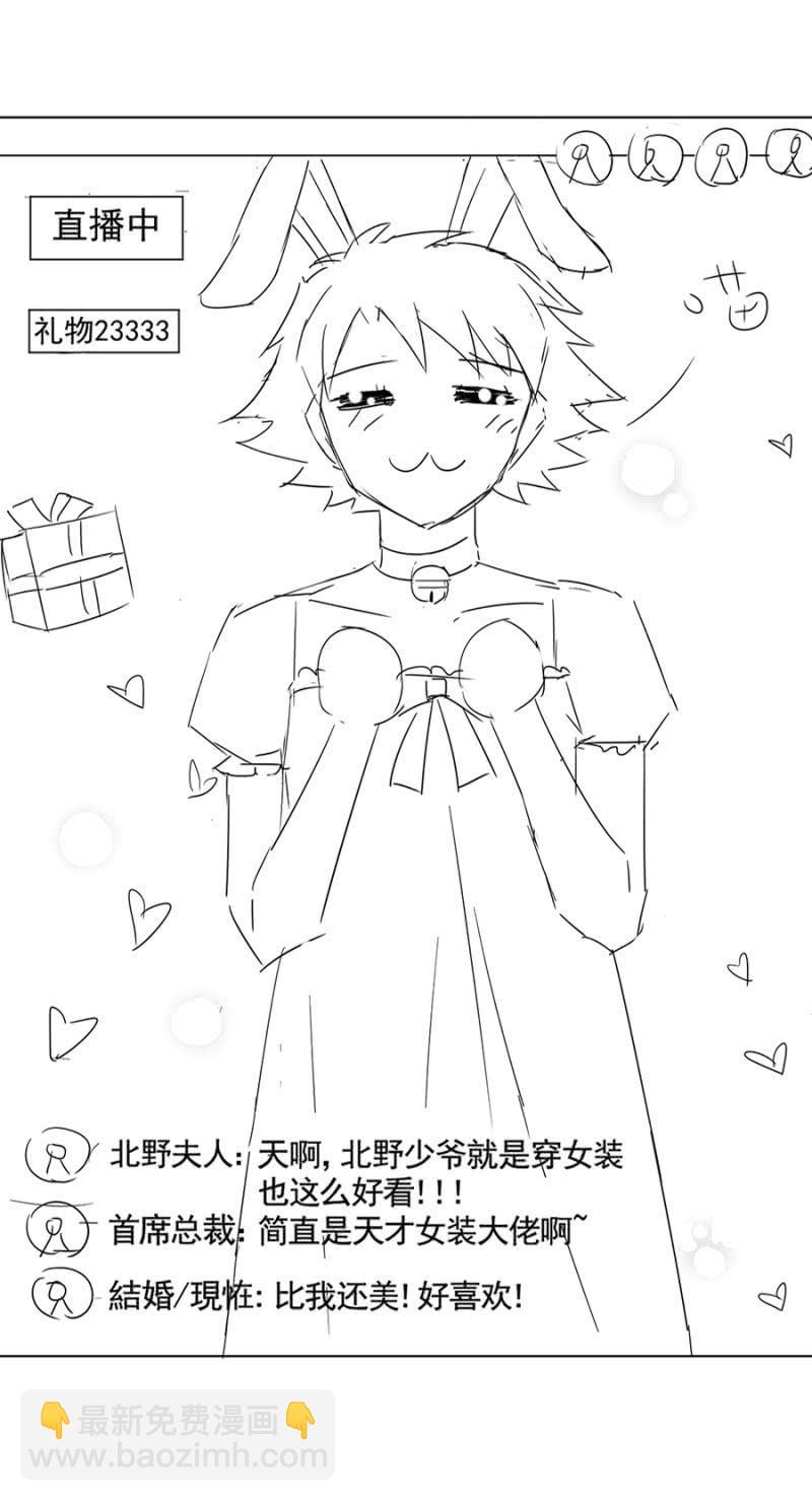 我不姓祁连！51