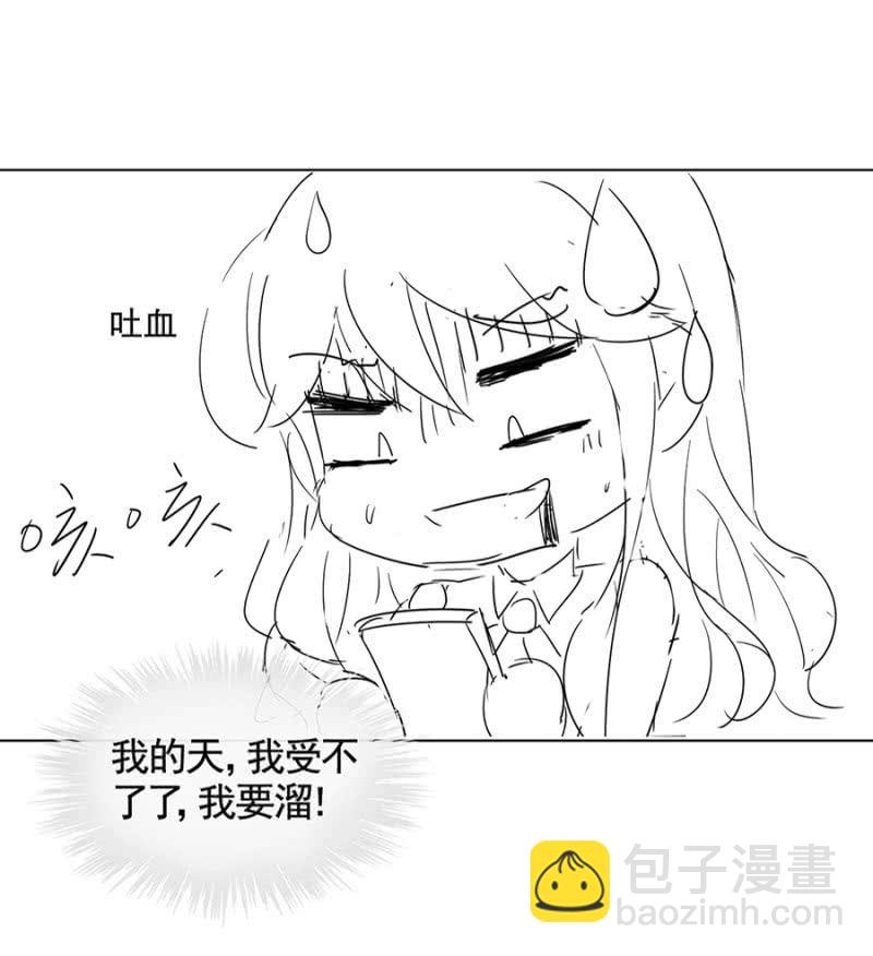 我不姓祁连！52