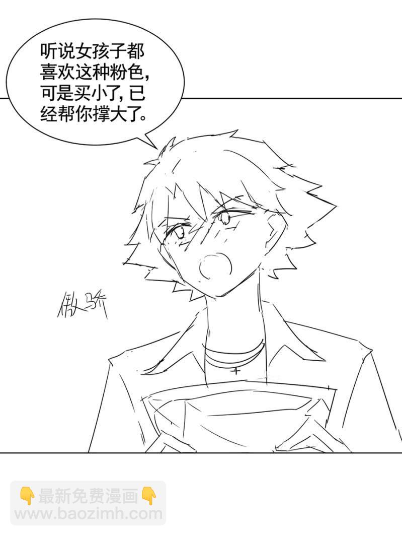 我不姓祁连！57