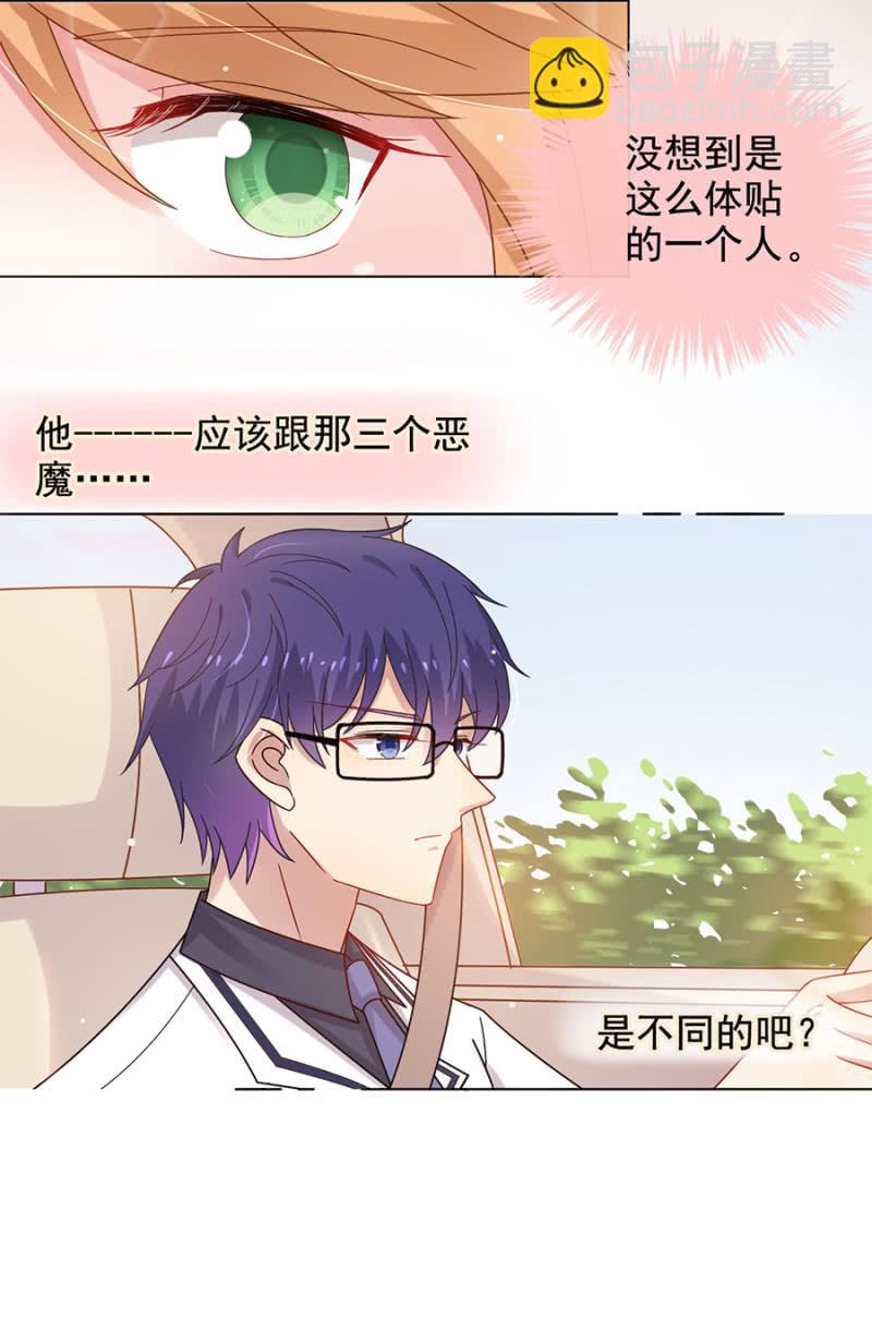 我不姓祁连！7