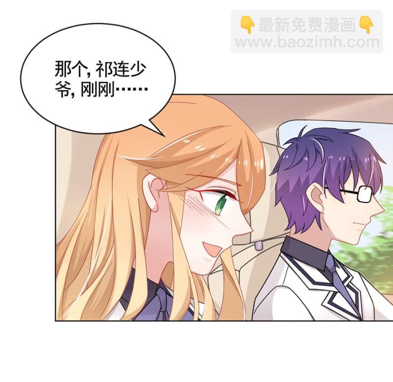 我不姓祁连！8