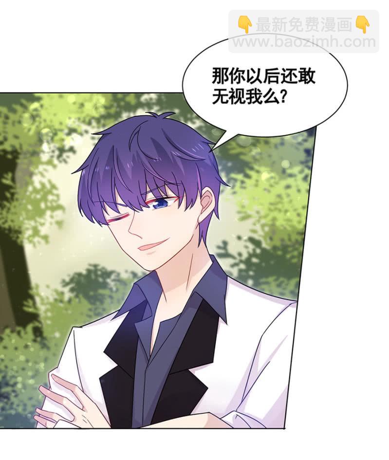 无视26