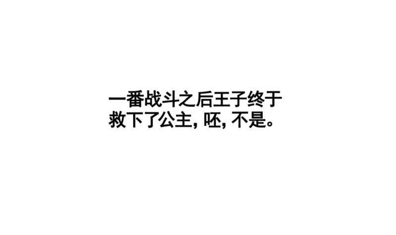 无视33